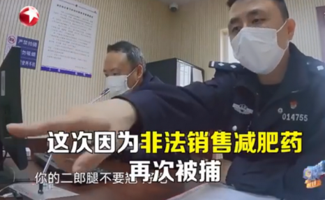 郭美美审讯时跷二郎腿被民警制止