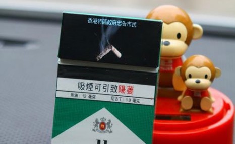 网友建议烟盒印警示图片 官方回应