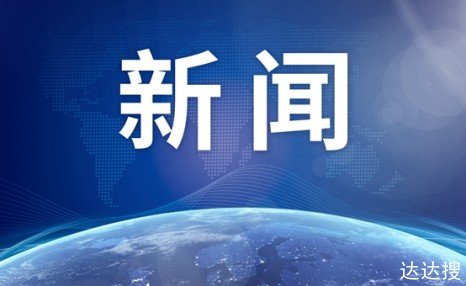 国家电网表态：最大可能避免拉闸限电，守住民生底线