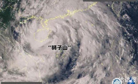 “狮子山”登陆！广东、广西、海南将有大暴雨