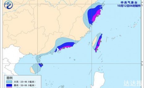 台风“圆规”已加强为强热带风暴